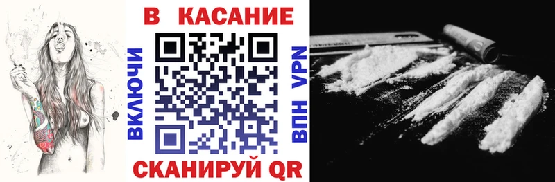 Где найти наркотики Тосно COCAIN Галлюциногенные грибы Каннабис ГАШИШ СОЛЬ