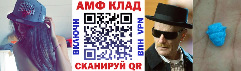 omg зеркало  Тосно  АМФ 97% 