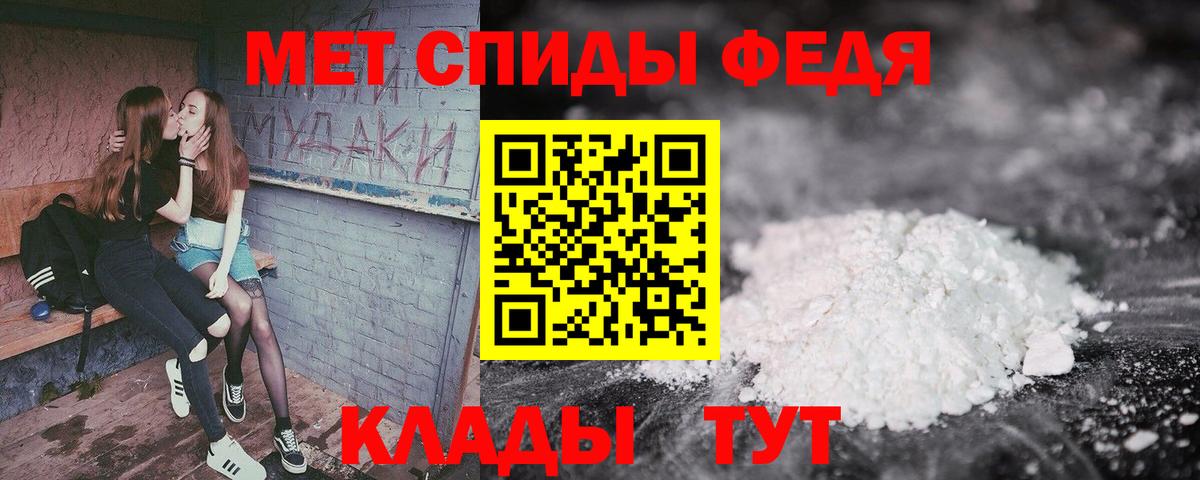 АМФЕТАМИН  АМФ  Тосно  АМФ Розовый 