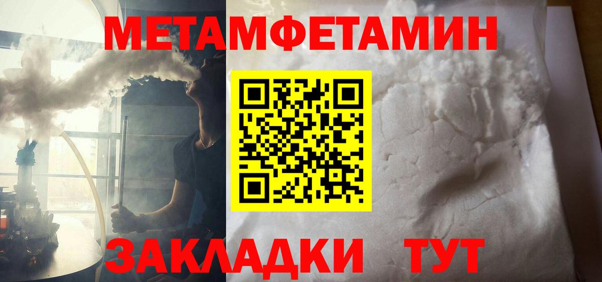 Амфетамин 98%  Вход с VPN  Тосно 