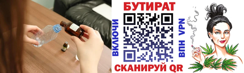 купить   гидра онион  БУТИРАТ жидкий экстази  Тосно 