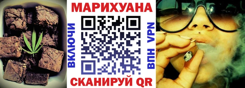 хочу   Тосно  Печенье с ТГК марихуана 