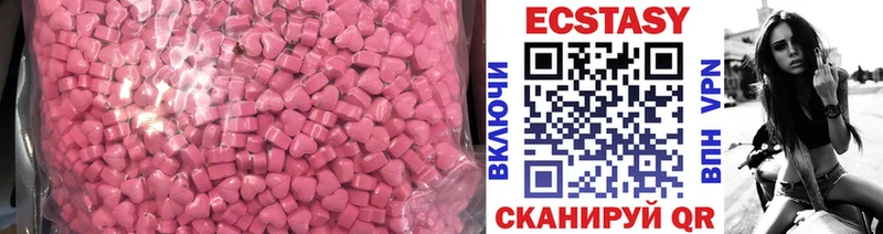 KRAKEN зеркало  Тосно  Экстази MDMA 
