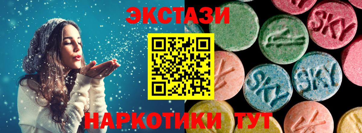 ЭКСТАЗИ 99% Тосно