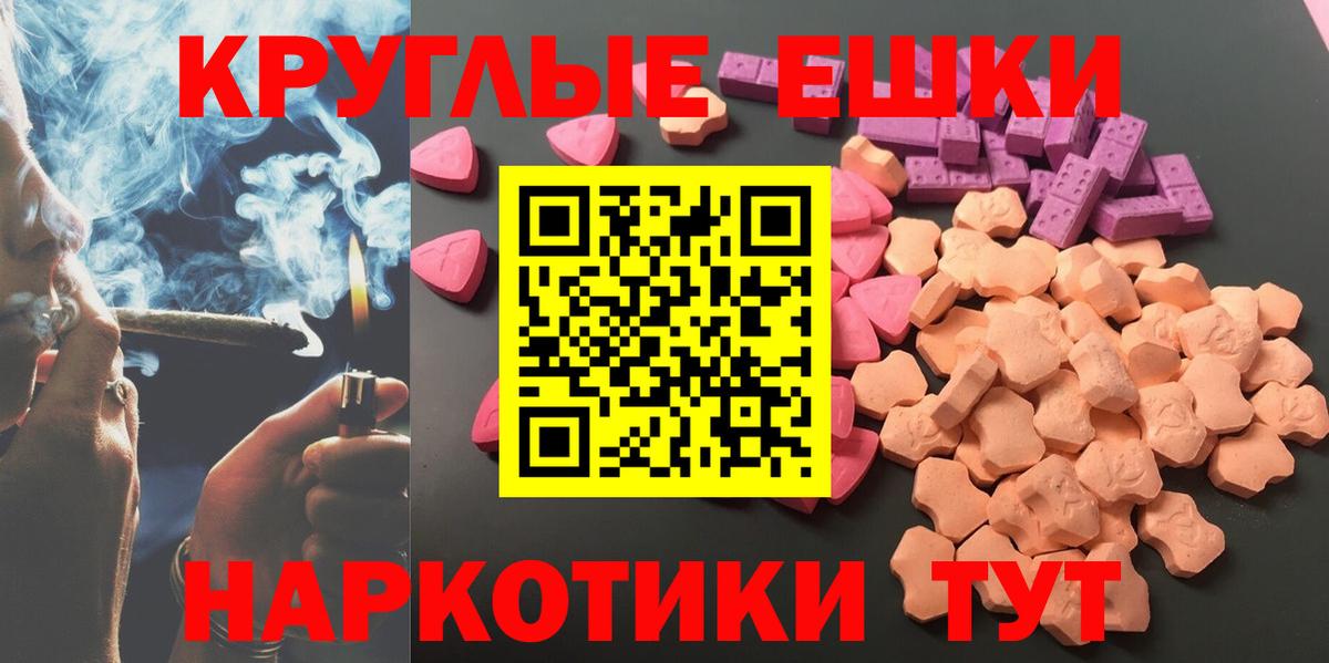 Ecstasy Cube Тосно