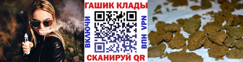 Гашиш гашик  Тосно 