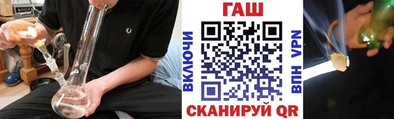 ГАШ Ice-O-Lator Тосно