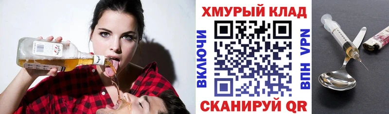 ГЕРОИН герыч  мега маркетплейс  Тосно 