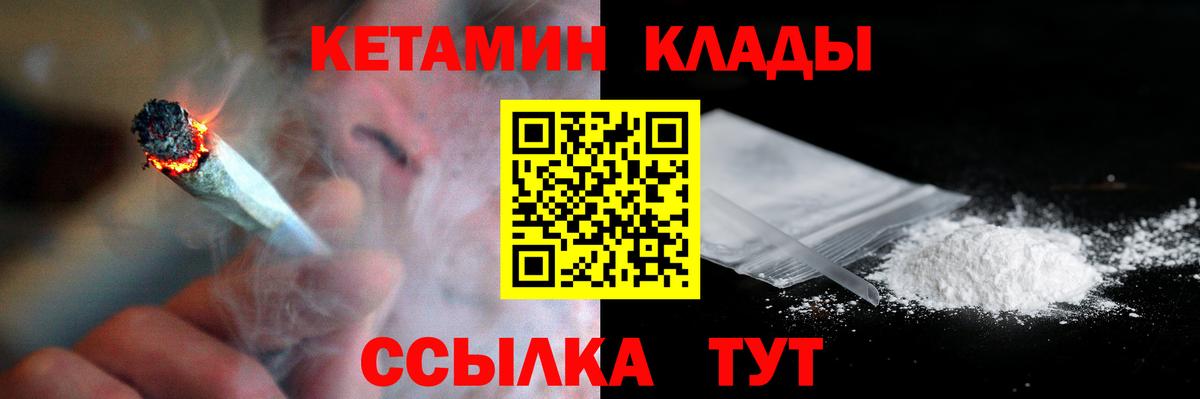 Тосно  КЕТАМИН VHQ  ОМГ ОМГ зеркало  Вход с VPN 