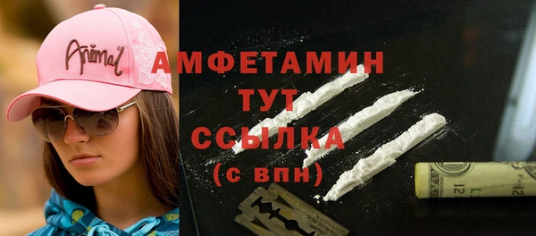 мяу мяу кристалл Новодвинск