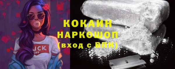 кокс Новокубанск