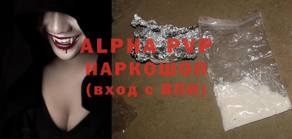 мяу мяу кристалл Новодвинск