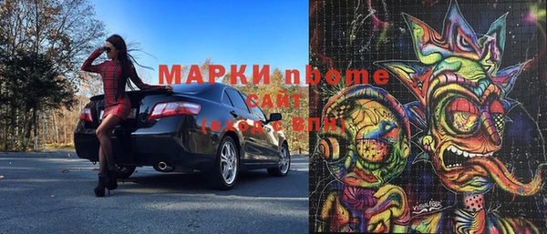 кристаллы Нягань
