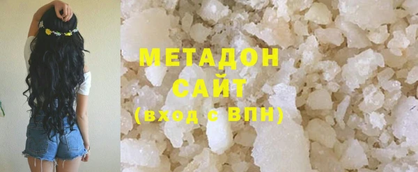 мяу мяу кристалл Новодвинск