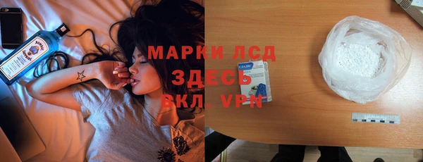 мяу мяу кристалл Новодвинск
