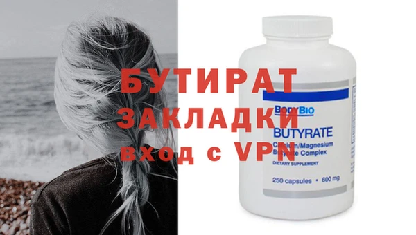 винт Новозыбков