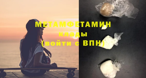 кокс Новокубанск