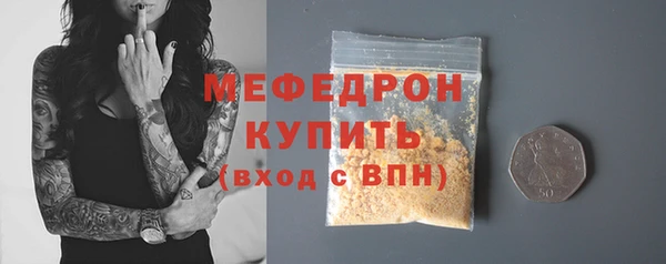 винт Новозыбков