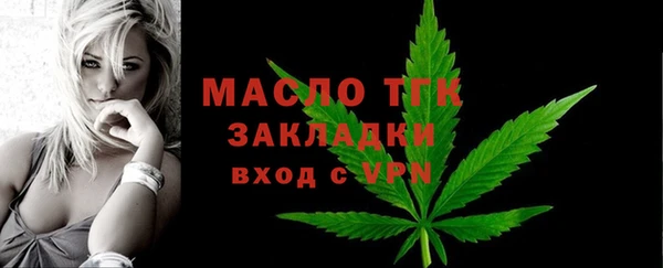 кокс Новокубанск