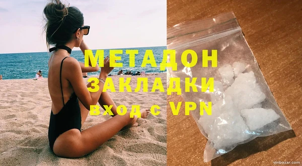 мяу мяу кристалл Новодвинск