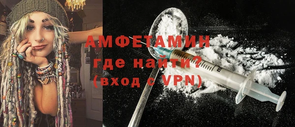винт Новозыбков