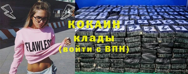 кристаллы Нягань