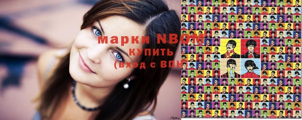 кристаллы Нягань