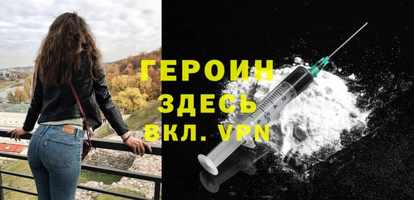 винт Новозыбков