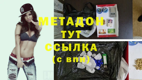 кокс Новокубанск