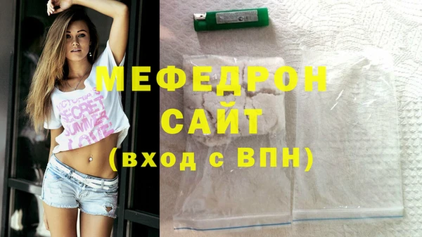 кристаллы Нягань
