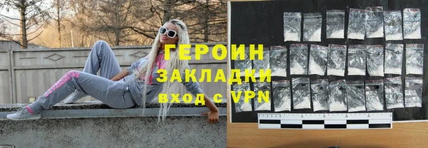 кокс Новокубанск