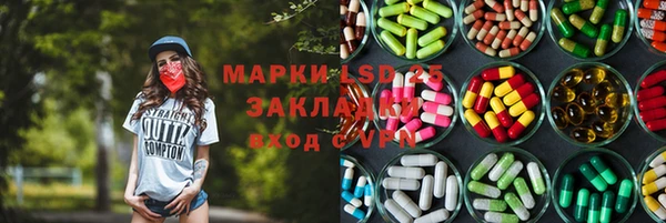 мяу мяу кристалл Новодвинск