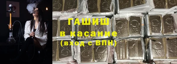 мяу мяу кристалл Новодвинск