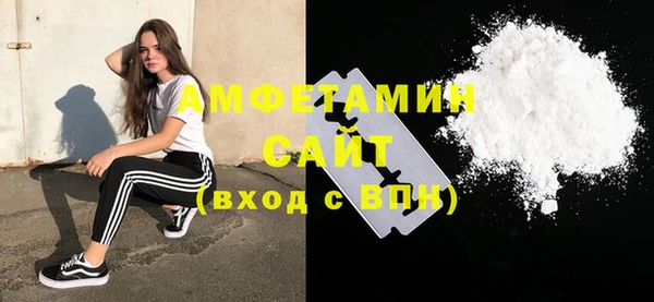 винт Новозыбков