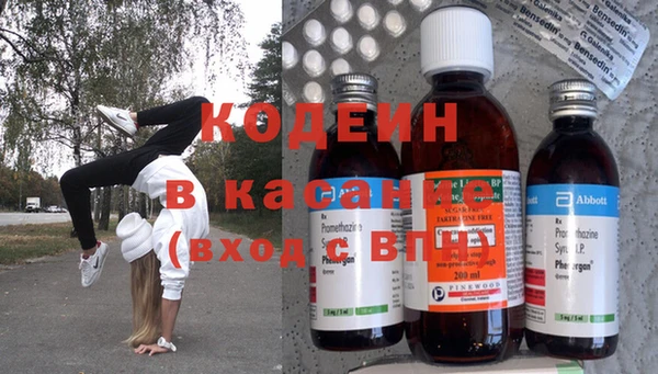 кокс Новокубанск