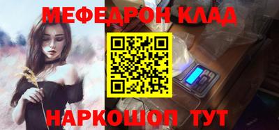 соль курить ск Донецк