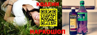 соль курить ск Донецк