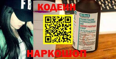 ПСИЛОЦИБИНОВЫЕ ГРИБЫ Донской