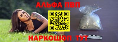 соль курить ск Донецк