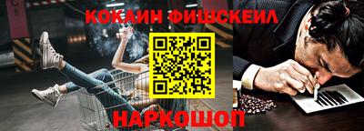 соль курить ск Донецк