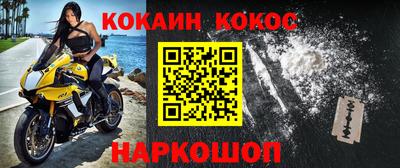 круглые Абакан