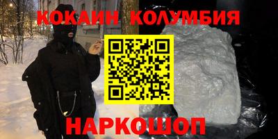 круглые Абакан