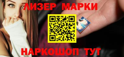 круглые Абакан