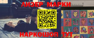 синтетический гашиш Азнакаево