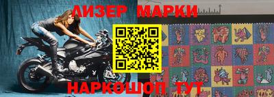 круглые Абакан