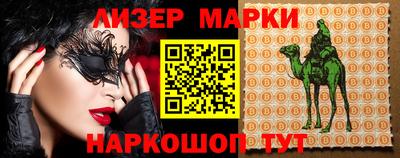 марки lsd Абинск