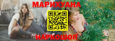 синтетический гашиш Азнакаево