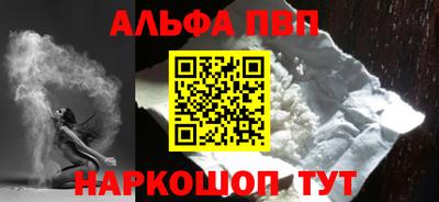 соль курить ск Донецк