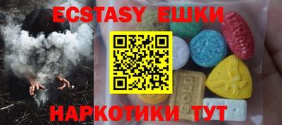 синтетический гашиш Азнакаево