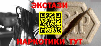 круглые Абакан